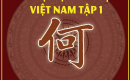 Người Họ Hà trong Lịch Sử Việt Nam